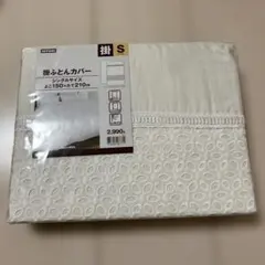 Item thumbnail for item ff3d2dfb-fc2d-424a-8cdf-1228e37ba391