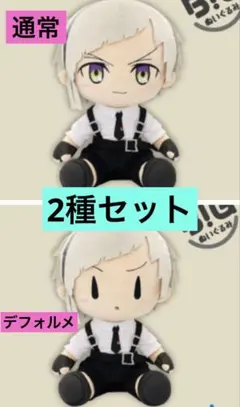 タイクレ限定】文豪ストレイドッグス BIGぬいぐるみ 全4種セット
