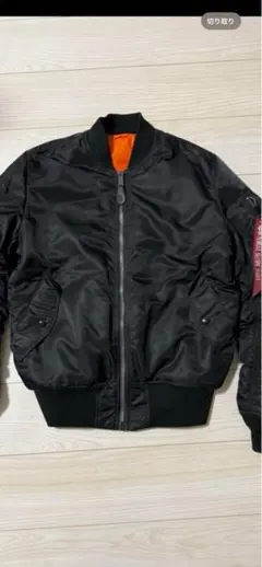 アルファインダストリーズ MA-1 フライトジャケット JAPAN FIT
