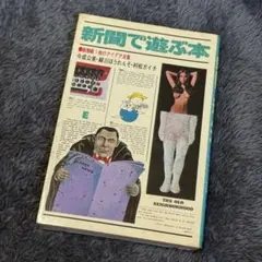 Item thumbnail for item 0f6968cd-c652-4598-9895-57c534554a73