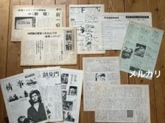 戦前～昭和30年代 古写真 約30枚 まとめ売り アンティーク 資料 - メルカリ