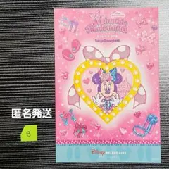 ディズニー リゾートライン スタンプラリー ミニーのファンダーランド 完成品 e