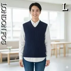 LONDON FOG ネイビー Vネック ニットベスト Lサイズ