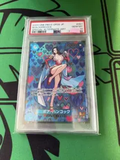 ②【PSA10】ボア・ハンコック SR SP OP07-051 新たなる皇帝 - メルカリ