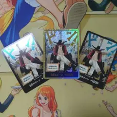 ワンピースカード 金ドン ミホーク