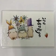 筆文字アート　ありがとう