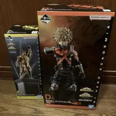 1番くじ ヒロアカ 相反する思い D賞 ・F賞セット