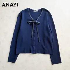 美品✨ANAYI ステップビジューカーディガン ネイビー アナイ