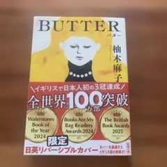 BUTTER