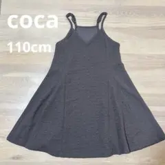 coca ストライプジャガードキャミワンピース 110