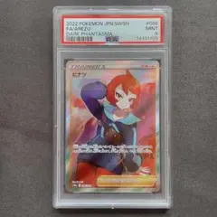 2025年最新】ヒナツ sr psa10の人気アイテム - メルカリ