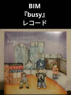 2026年最新】bim busyの人気アイテム - メルカリ