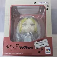 るかっぷ ハイキュー!! 【 孤爪研磨 】 制服ver.