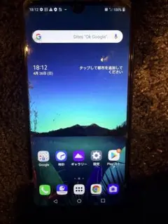 ジャンク品LG スマートフォン 本体のサムネイル