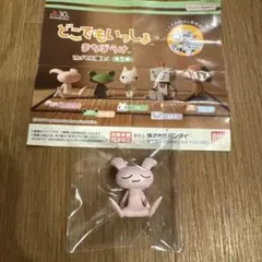 どこでもいっしょ　トロ　レトロ　リッキー　ジュン　クロ　マスコットチャーム　希少 どこでもいっしょ トロ レトロ リッキー ジュン クロ マスコット