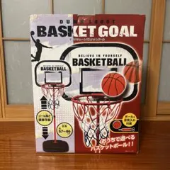 バスケットゴール　室内　おうちで遊べる