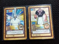 【ONE PIECE】 カード２枚セット