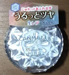 キャンメイク　CANMAKE　むにゅっとハイライター 　04 ブルートパーズ