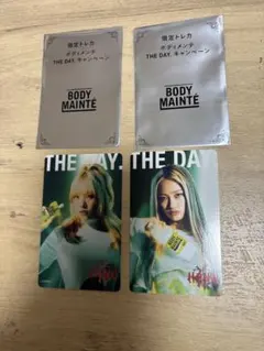 ボディメンテ　HANA トレカ