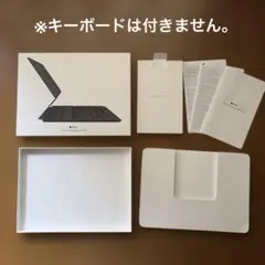 Apple iPad Smart Keyboard Folio 빈 상자 취설 전용
