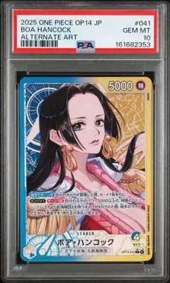 2026年最新】ハンコック リーダーパラレル psa10の人気アイテム - メルカリ