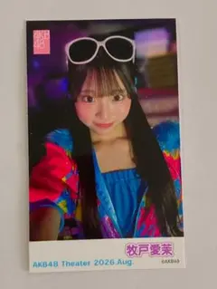 【まとめ割引可】AKB48 ガラポン 8月 生写真 ミニフォト　牧戸 愛茉