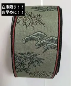 2026年最新】畳縁 セットの人気アイテム - メルカリ