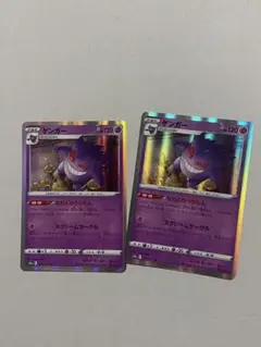 2026年最新】ポケモンカード ゲンガー ならくのうらもんの人気アイテム