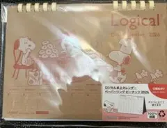 ロジカル卓上カレンダー ペーパーリング ピーナッツ 2026 スヌーピー　赤のサムネイル