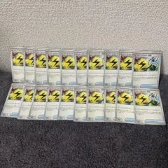 スーパーエネルギー回収２０枚セット　ポケモンカード