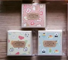 マムアン 豆皿 未開封 - メルカリ