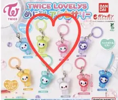 匿名配送 TWICE めじるしアクセサリー モモ ジョンヨン2個セット ガチャ