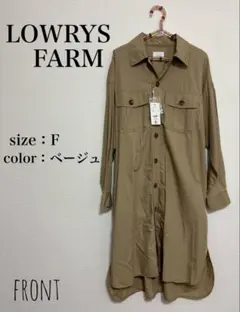 【タグ付き新品】ローリーズファーム◇◆ロング CPO ジャケット Fサイズ