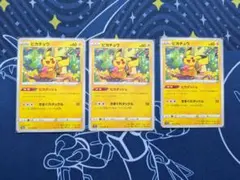 y1881 ピカチュウ ピカダッシュ - メルカリ