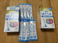 はぐくみ 粉ミルク 19本　100g×10本