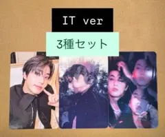 StrayKids DO IT it ver 封入トレカ　ハン 3種