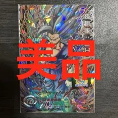 2026年最新】ドラゴンボールヒーローズ 孫悟飯shの人気アイテム - メルカリ