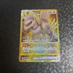 2026年最新】パルキアvstar urの人気アイテム - メルカリ