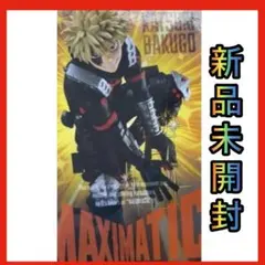 僕だけのヒーローアカデミア MAXIMATIC 爆豪勝己 フィギュア