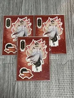 WIND BREAKER ウィンブレ 百鬼夜行 アクリルスタンド 蘇芳隼飛3枚