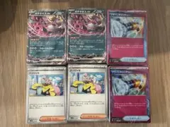 バトルパートナーズ　デッキビルドボックス　汎用カードのみ 2セット