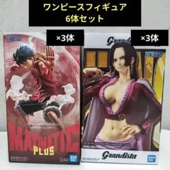 【新品未開封】ワンピース ルフィ×3 ハンコック×3 フィギュア6体セット