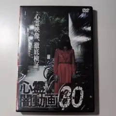 2025年最新】闇動画 [DVD]の人気アイテム - メルカリ
