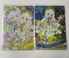 ひみつのアイプリ カード 2枚セット