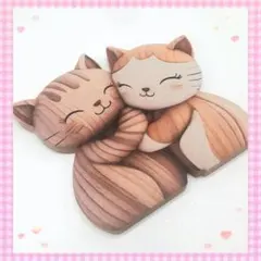 オブジェ　猫　ねこ　木製　置物　癒し　ハグ　インテリア　【1059-780】