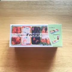FreeP 食品小分け保存カップ 2個セット