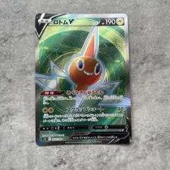 Item thumbnail for item a30a9f82-bde8-4f82-affa-b299fd7a649f