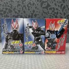 装動 仮面ライダーギーツ ID1 エントリーレイズフォーム ID4 オプション