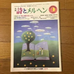 かめねこ ☆プロフ必読☆様 リクエスト 2点 まとめ商品