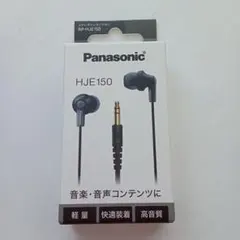 Panasonic 有線イヤホンブラック新品未使用未開封美品軽量快適装着高音質